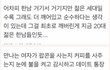 요즈음한국남자들.jpg