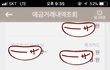 구리 인근에 위치한 서x앤쿡..왜 이런가요..?