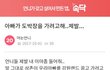 아빠가 도박장을 가려고 해...제발