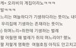 "올케"라는 호칭 무슨뜻인지 암?ㅋ
