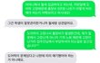 조언 부탁드립니다ㅠㅠ원룸 월세 도어락 고장 수리 출장비ㅠㅠ
