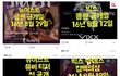 박제글