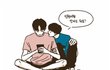 외가가 좋음 친가가 좋음?