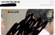 어린여자찾는이유ㄷㄷ(feat,한남)