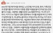 이거봤어요?사이다팩트폭격 댓글짤.jpg