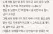 한국남자랑 결혼해서 애낳고 회사짤리고 뱃가죽쳐지고 집에갇혀서ㅠㅠ