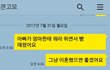 부모님 이혼이 맞는 걸까요