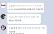 NCT가 망한 이유 3가지