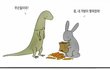 얘들아 이번에 ㅁㅁ외고 시험지 유출 사건 아는 애들 있어?