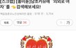 의외로 여자들은 그러더라 ㅋㅋㅋ