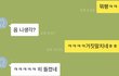 얘 어장 치는거같아?