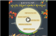 [이벤트추천] 기획재정부 페이스북 추석 이벤트