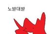 +)나만 이거 거슬림?