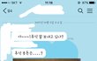 +)역대급 추석용돈 받기ㅋㅋㅋㅋㅋㅋㅋㅋㅋㅋㅋㅋㅋㅋㅋㅋㅋㅋㅋㅋㅋㅋ