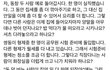 "덜 버는 쪽이 가사를 좀더 하자"는 남자를 거르는 이유