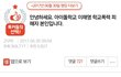 아이돌학교 이채영 학교폭력 증거 추가합니다.