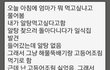 제발 도와주세요