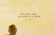 정말 인연이 있어요?