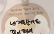 윤지성 인성