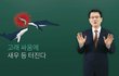 [신천지 교리비교] 세례요한이 순교자? 성경으로 진짜바로알자!