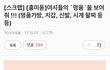 다들 자기 명품자랑좀 해보자ㅋㅋㅋ