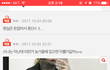 이 코디 이쁜데 출저를 모르겠엉