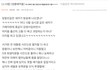 아니 워마드 왜 욕하는거야???