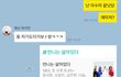 여자친구가 화난이유
