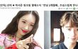 선미 박서준 연애