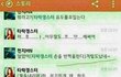 ㅁㅊ얘들아 이거봨ㅋㅋㅋㅋㅋㅋ
