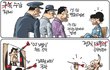 숨차뉴스 1088 외교 개혁의 명분을 숭미일 종미일 세력들 고맙다