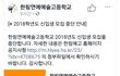 +수정,한림예고)  진짜 02년생들 개불쌍함