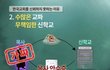 [아낌없이 주는 나무] 교리비교 영상으로 말씀을 아낌없이 드려요!