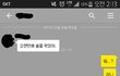 내친구 인스타 자살암시냐고 쓴 글쓴인데
