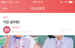 이게 로리타임? 뭔생각을 하는거야