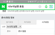시누이와 머리채잡고 싸웠어요