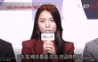 류화영, 제작발표회에서 홍수현과 논란 (캡쳐有_)