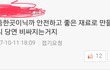 미친 얘들아 생리대 이거 어떻게 생각해???(남자 오지마!)