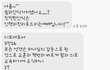 앞집의 종교연락 거절문제 고민 좀 들어주세요