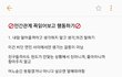 +)나만보기 아까운 인간관계 꿀팁
