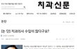 대한민국 치과의사들의 수준.jpg