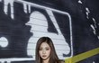 쯔위 이거 뭐야...ㅁㅊ