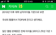 갓세븐인기업다는고까는애들아