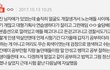 김도윤페북