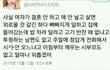 여자 결혼안하고 살면 외롭잖아