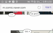 미친얘들아이거봄?연애혁명;;개소름