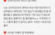 꾸미는거 관심 있는 애들 들어와!