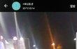 (검거 완료) 안산 묻지마 폭행 / 상록경찰서 감사합니다.