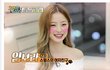 와 스윙스 여친 임보라 진짜 개이쁨