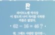 와..역대급이다 46살차이ㅋㅋㅋㅋ
